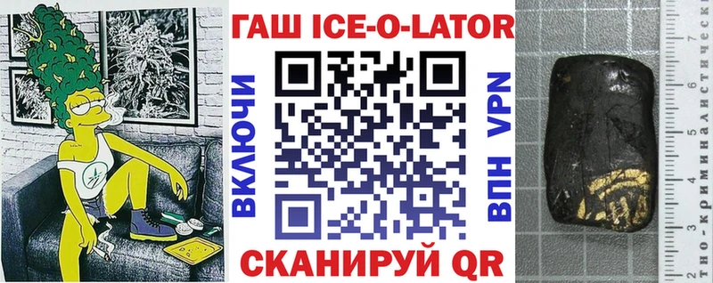 Как найти закладки Старица Cocaine  Метадон  Меф мяу мяу  ГАШИШ  Амфетамин  Канабис  Альфа ПВП 