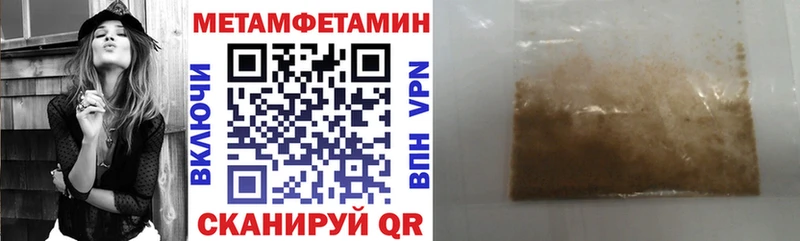 АМФЕТАМИН 98%  Старица 
