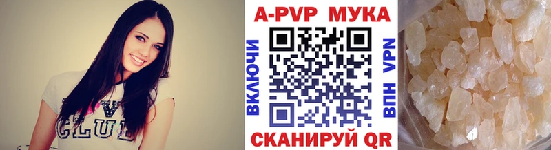 Alpha PVP СК КРИС  сайты даркнета состав  Старица 