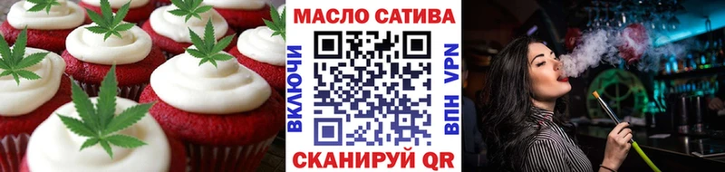 блэк спрут ТОР  Старица  Canna-Cookies конопля  купить  сайты 