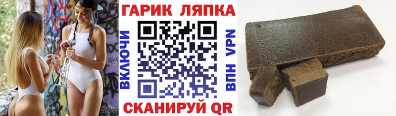как найти   Старица  omg tor  ГАШ Ice-O-Lator 