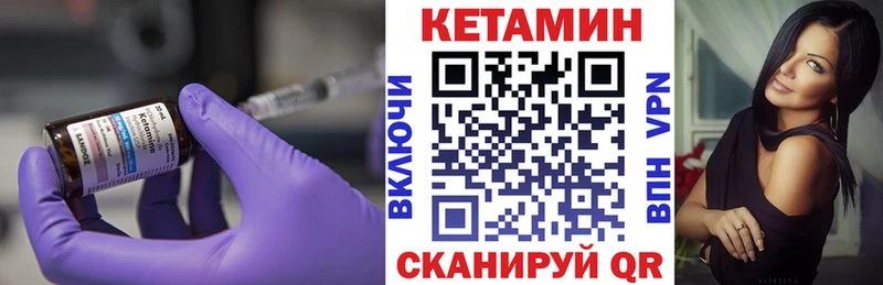 мега   Старица  Кетамин ketamine  что такое  