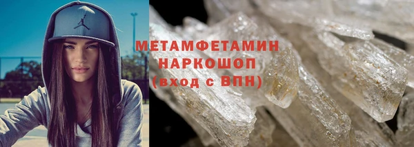 МДМА Няндома