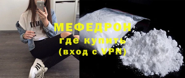 эйфоретик Губаха