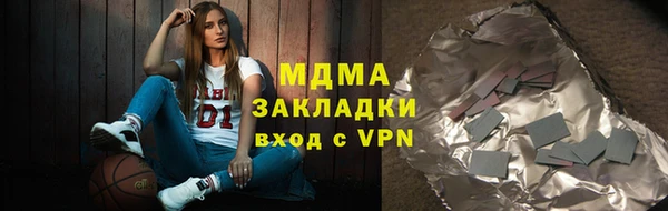 кокаин перу Нязепетровск