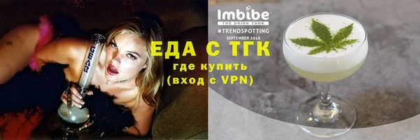 кокаин перу Нязепетровск