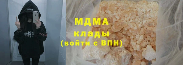МДМА Няндома