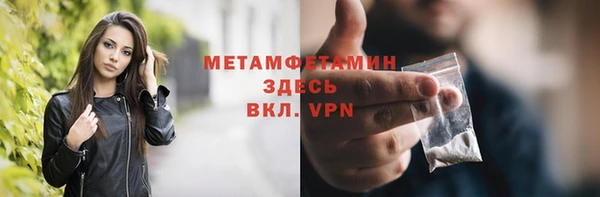 МДМА Няндома