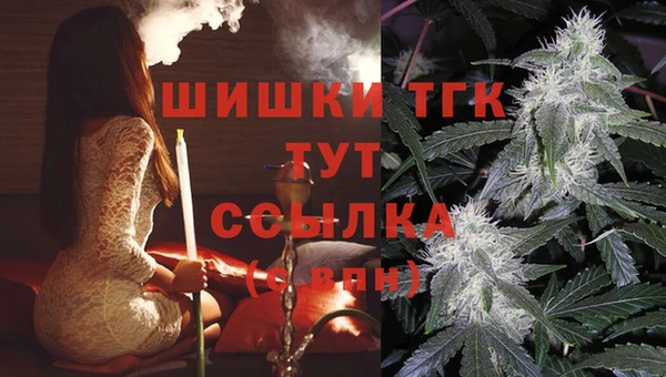 дистиллят марихуана Нягань