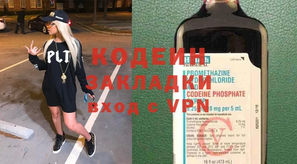 кокаин перу Нязепетровск