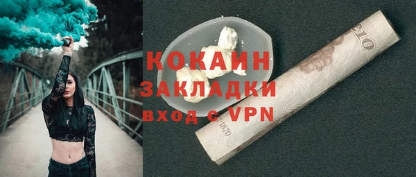 МДМА Няндома
