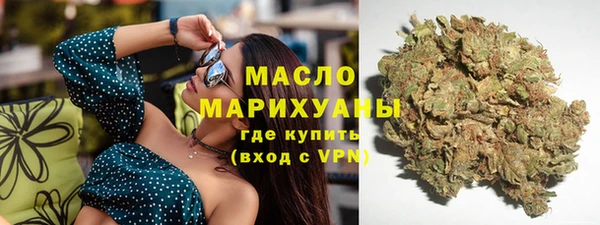 дистиллят марихуана Нягань