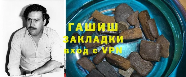 кокаин перу Нязепетровск