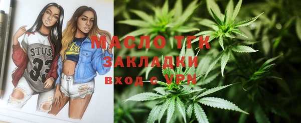 дистиллят марихуана Нягань