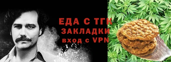 кокаин перу Нязепетровск