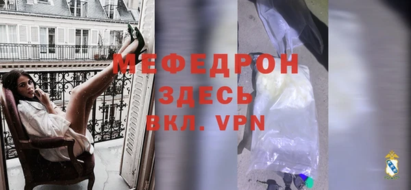 МДМА Няндома