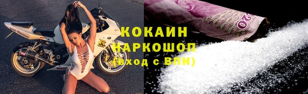 кокаин перу Нязепетровск