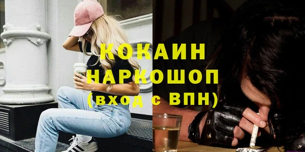 кокаин перу Нязепетровск