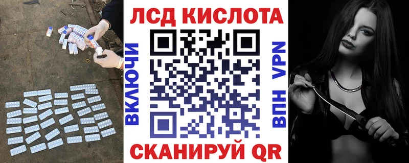 ЛСД экстази ecstasy  купить закладку  Старица 