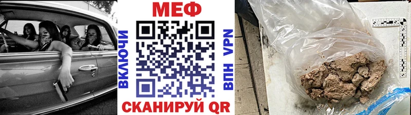 МЕФ 4 MMC  Старица 