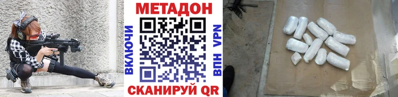 купить наркоту  Старица  МЕТАДОН methadone 