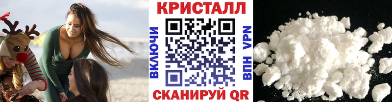 Метамфетамин винт  Старица 