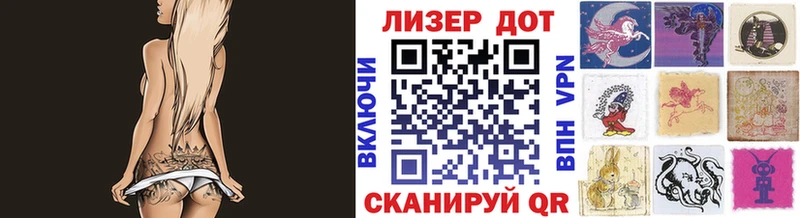 Наркотические марки 1,5мг  Старица 