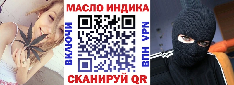 Дистиллят ТГК гашишное масло  hydra как зайти  Старица 